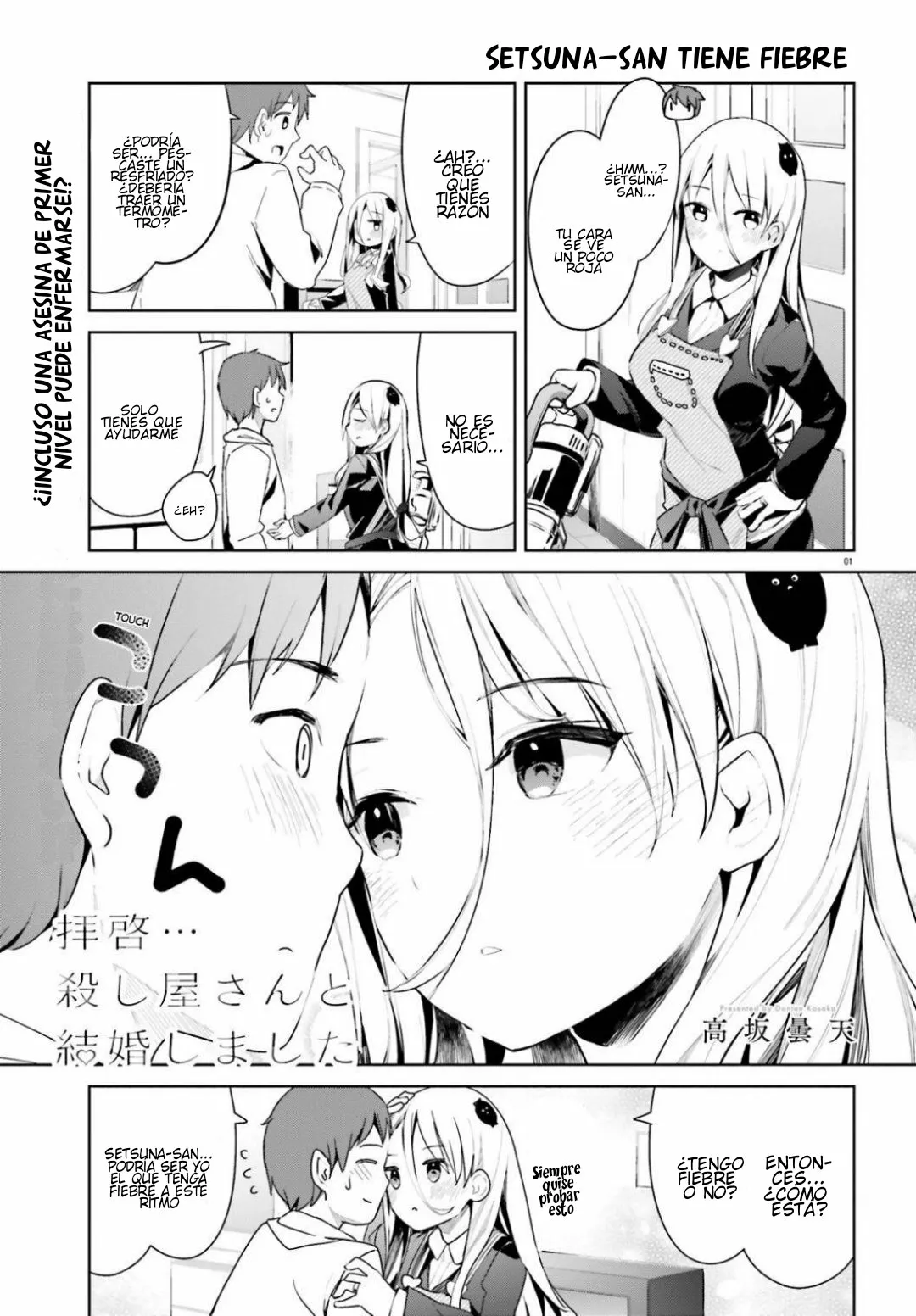Haikei… Koroshiya-san to Kekkon Shimashita Capítulo 27 - Page 2