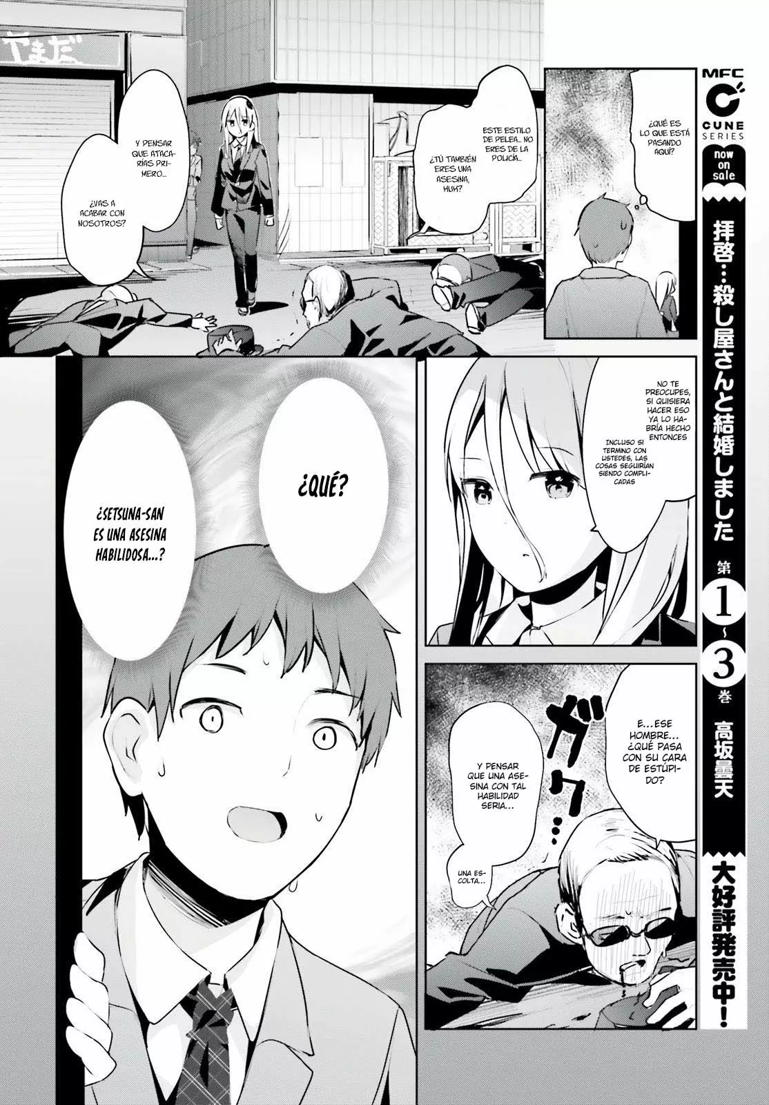 Haikei… Koroshiya-san to Kekkon Shimashita Capítulo 31 - Page 11
