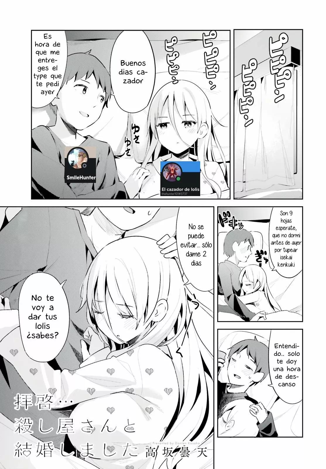 Haikei… Koroshiya-san to Kekkon Shimashita Capítulo 32 - Page 11