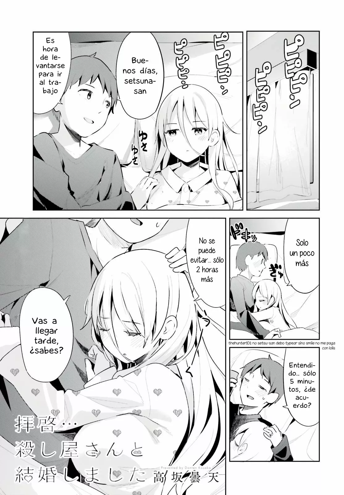 Haikei… Koroshiya-san to Kekkon Shimashita Capítulo 32 - Page 2