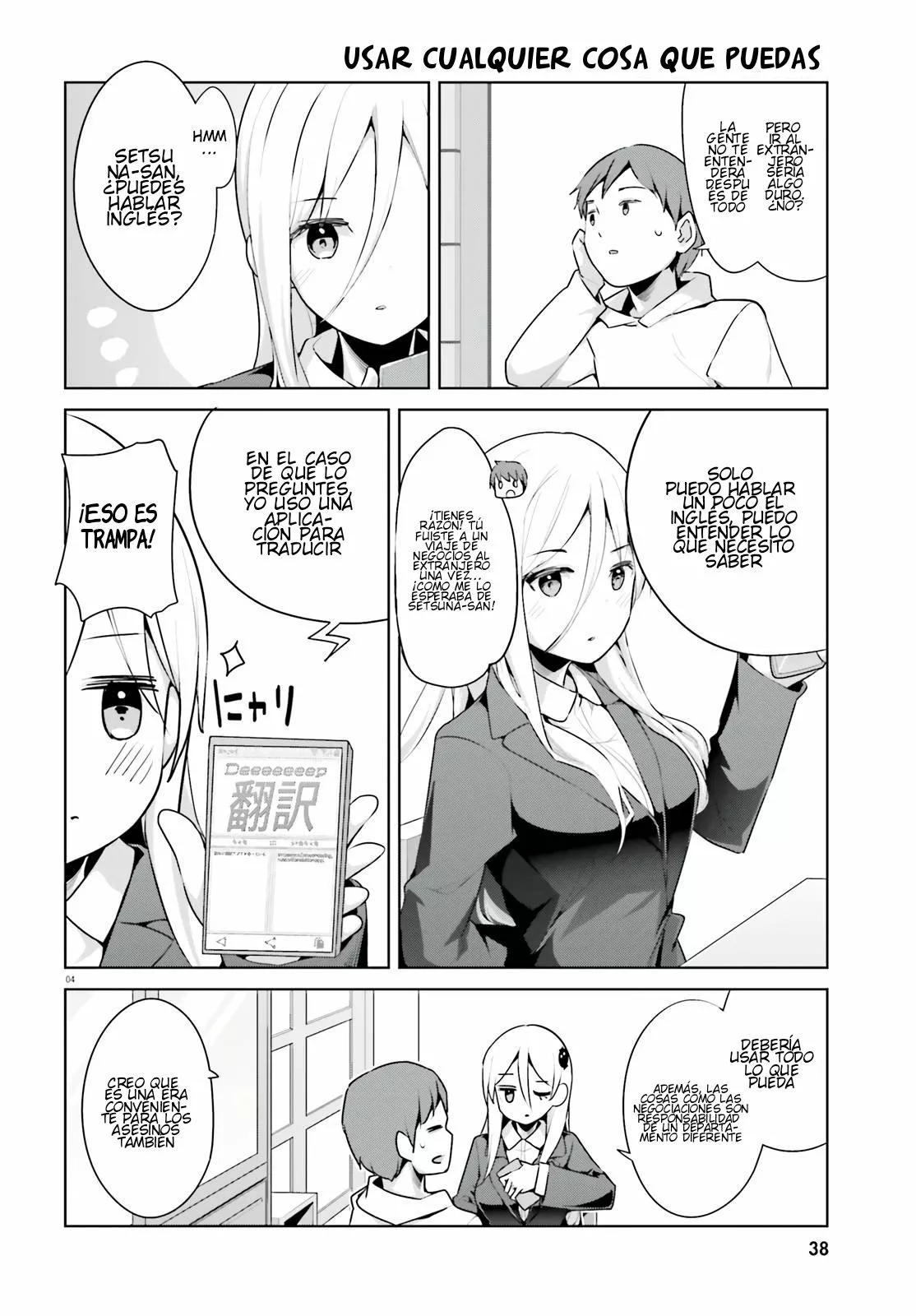 Haikei… Koroshiya-san to Kekkon Shimashita Capítulo 34 - Page 5