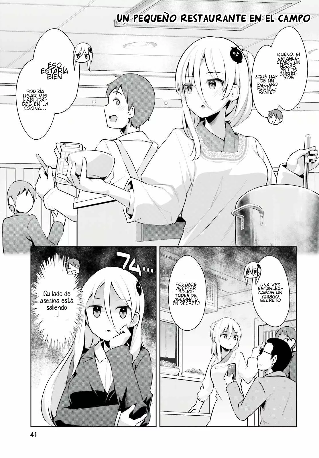 Haikei… Koroshiya-san to Kekkon Shimashita Capítulo 34 - Page 8
