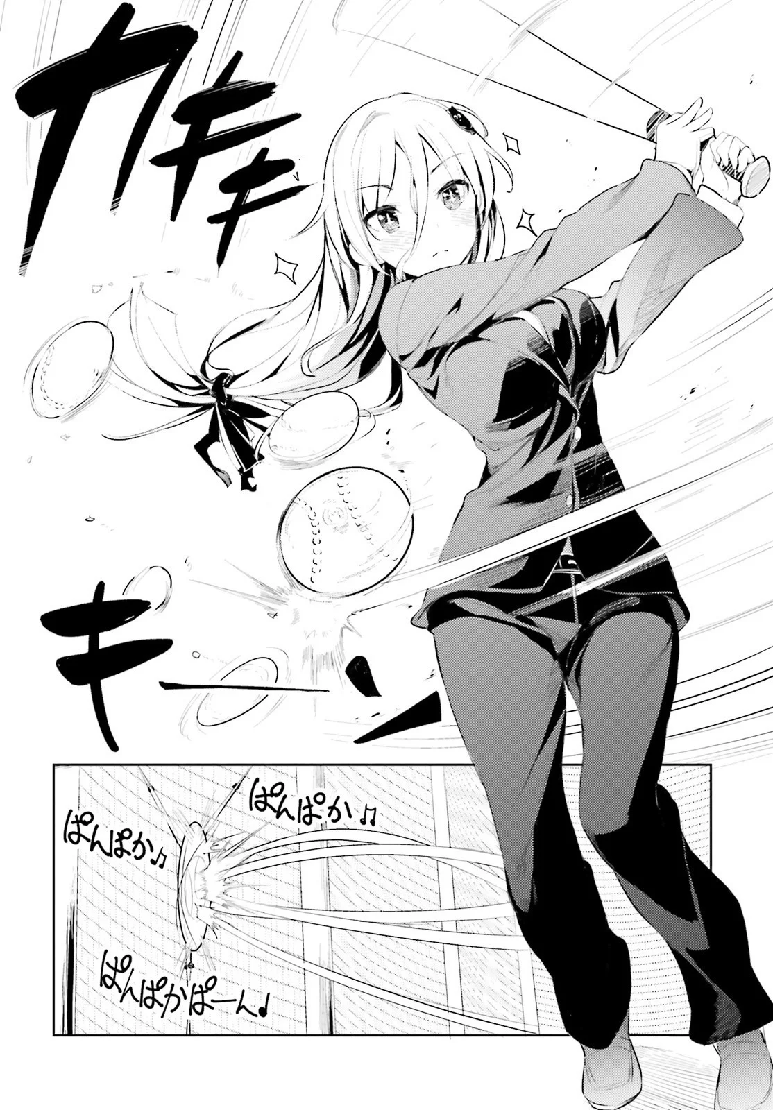 Haikei… Koroshiya-san to Kekkon Shimashita Capítulo 39.5 - Page 16