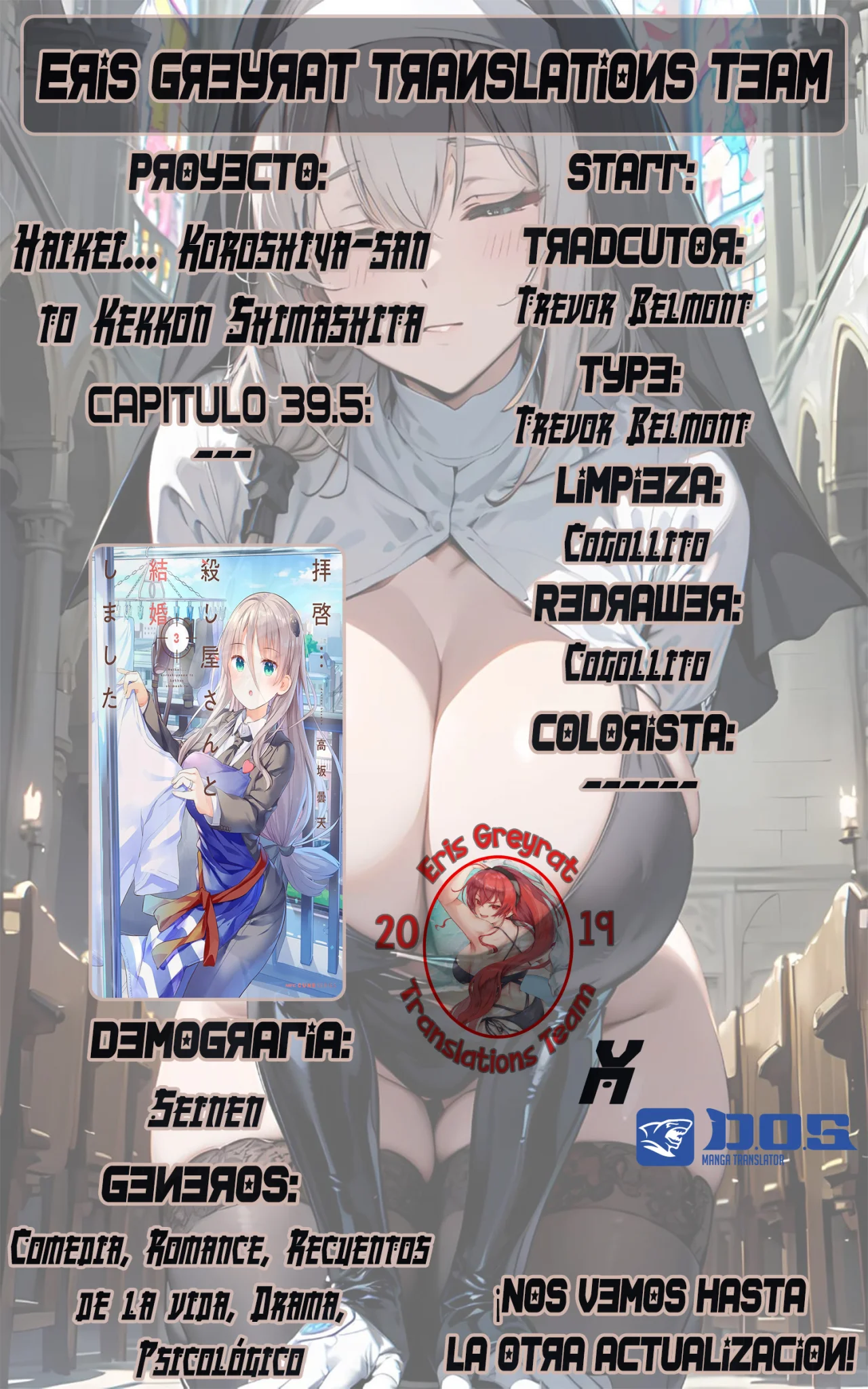 Haikei… Koroshiya-san to Kekkon Shimashita Capítulo 39.5 - Page 2
