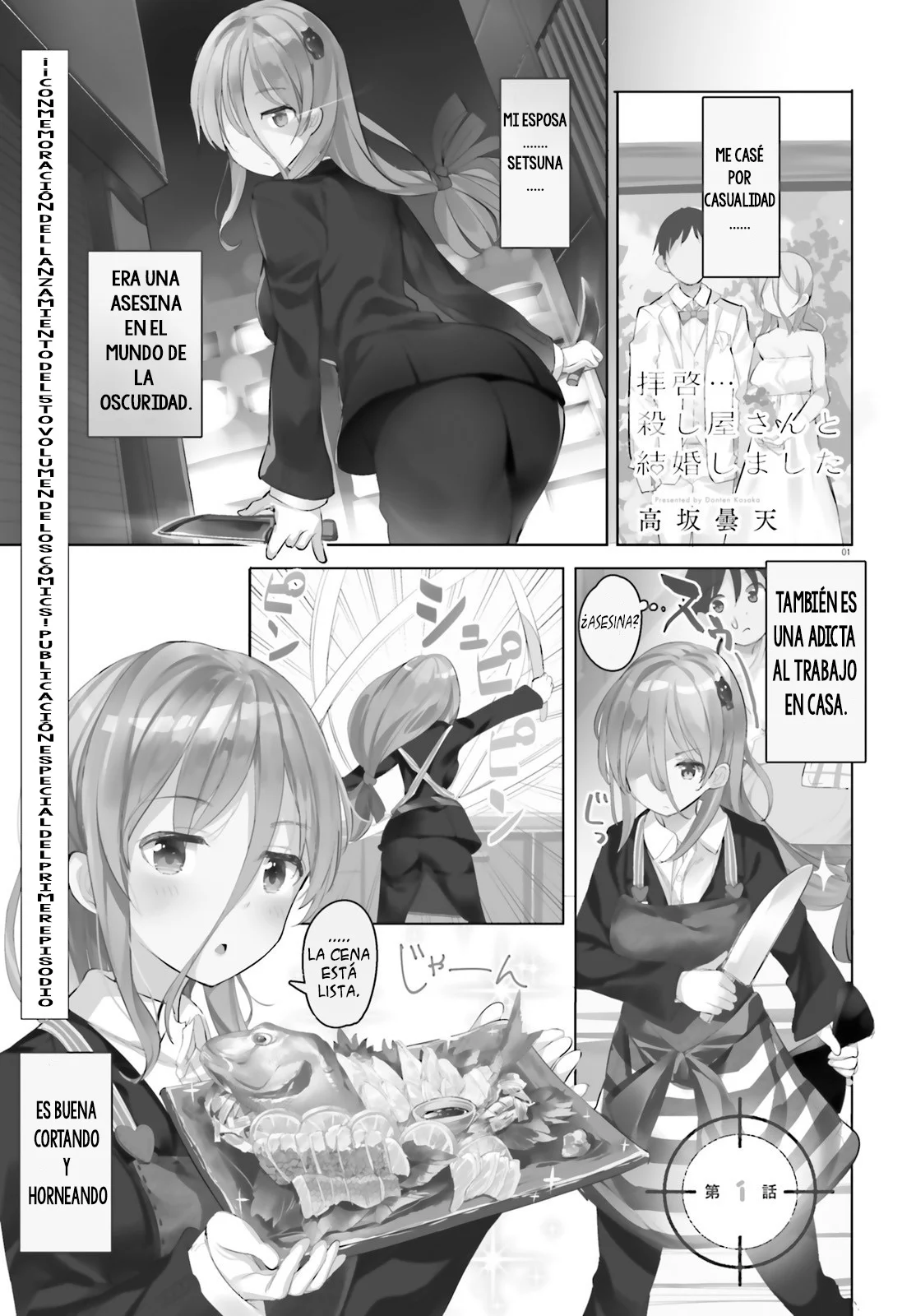 Haikei… Koroshiya-san to Kekkon Shimashita Capítulo 39.5 - Page 3