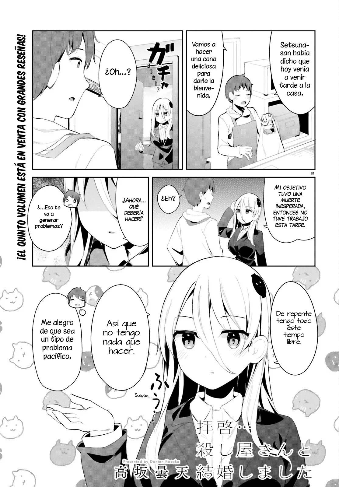 Haikei… Koroshiya-san to Kekkon Shimashita Capítulo 42 - Page 3