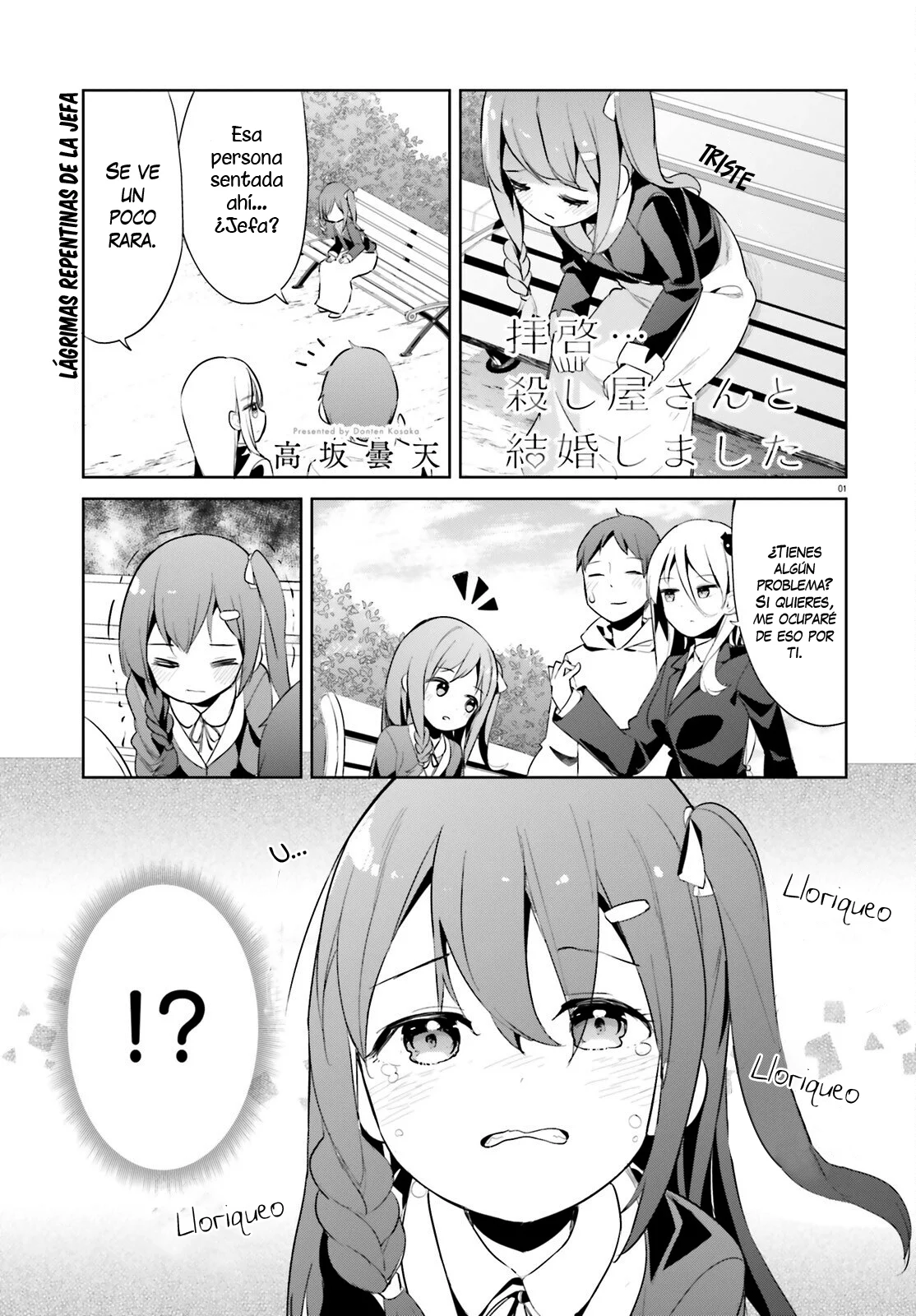 Haikei… Koroshiya-san to Kekkon Shimashita Capítulo 43 - Page 3