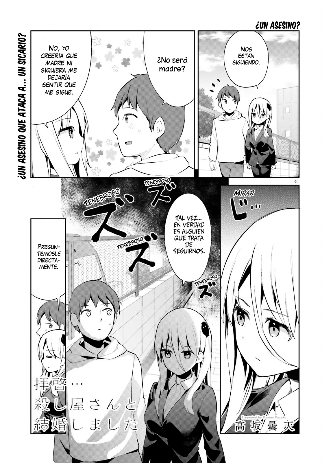Haikei… Koroshiya-san to Kekkon Shimashita Capítulo 44 - Page 3