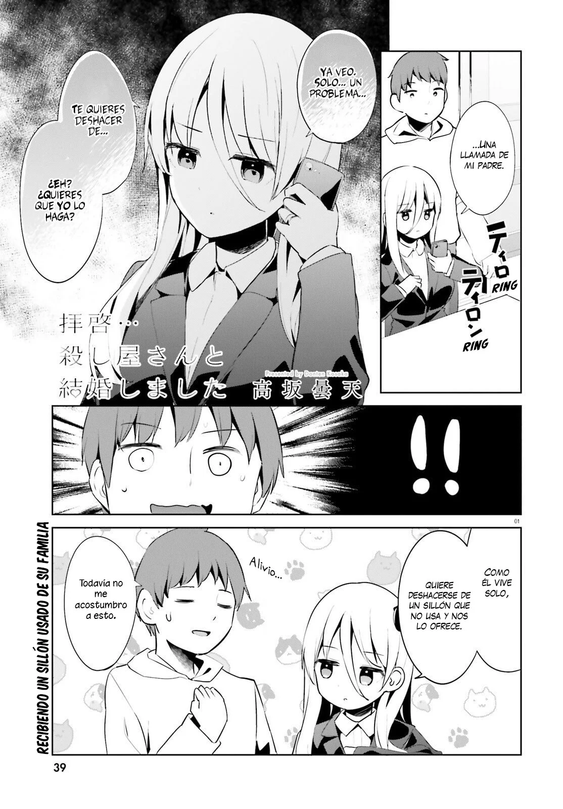 Haikei… Koroshiya-san to Kekkon Shimashita Capítulo 45 - Page 3