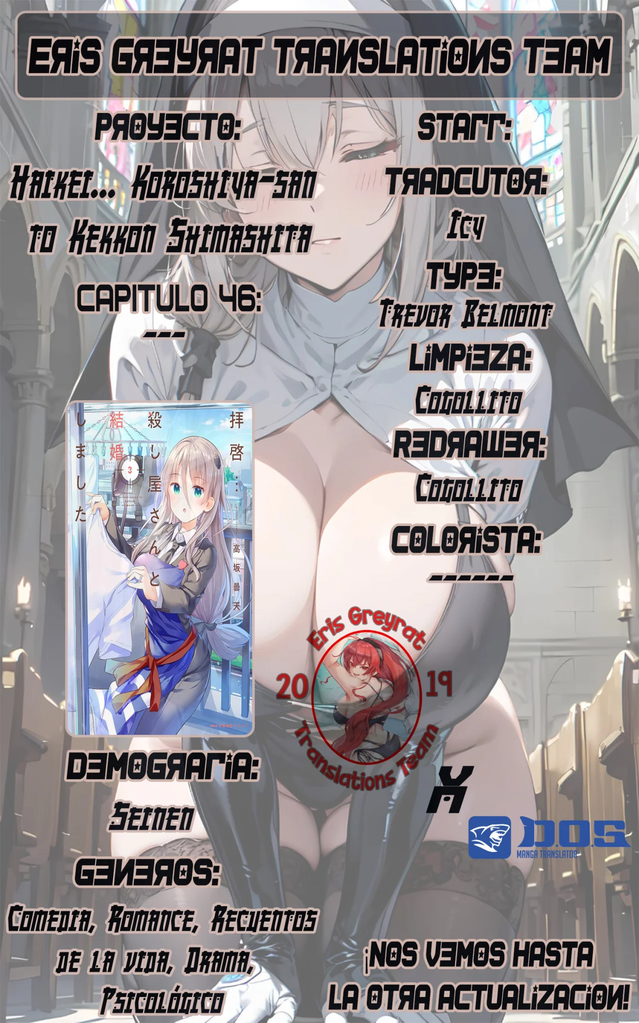 Haikei… Koroshiya-san to Kekkon Shimashita Capítulo 46 - Page 2