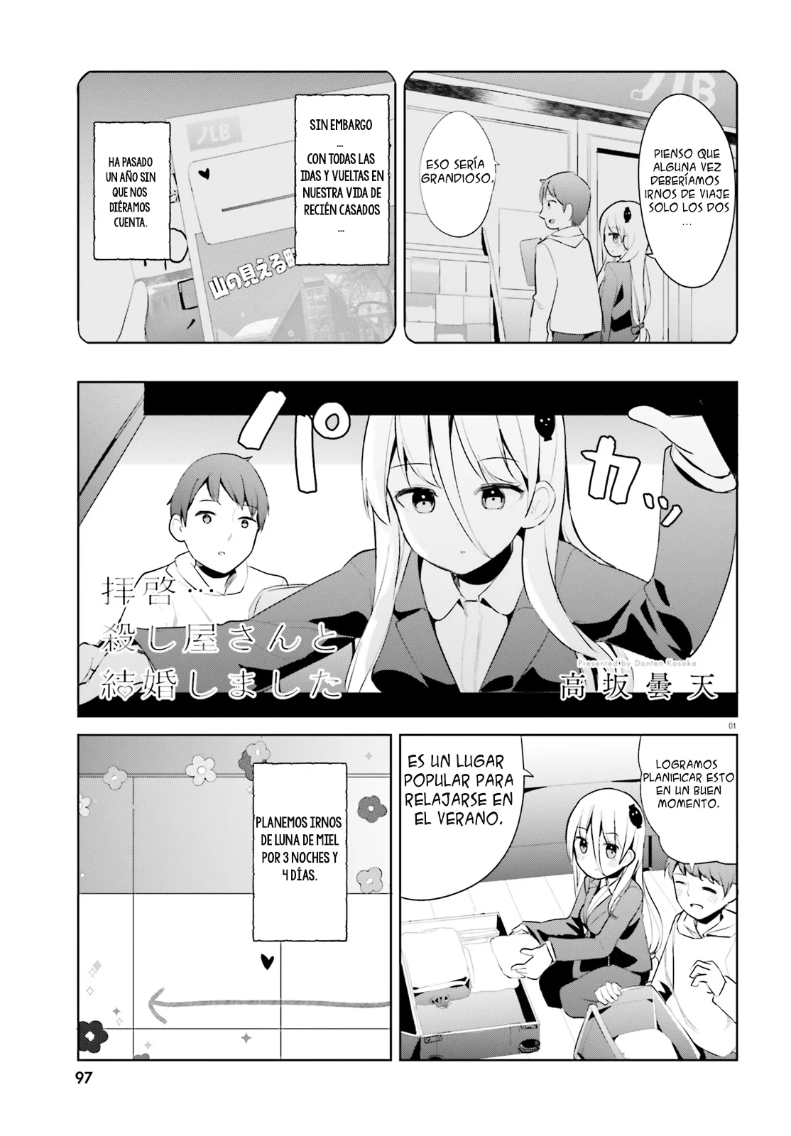 Haikei… Koroshiya-san to Kekkon Shimashita Capítulo 46 - Page 3