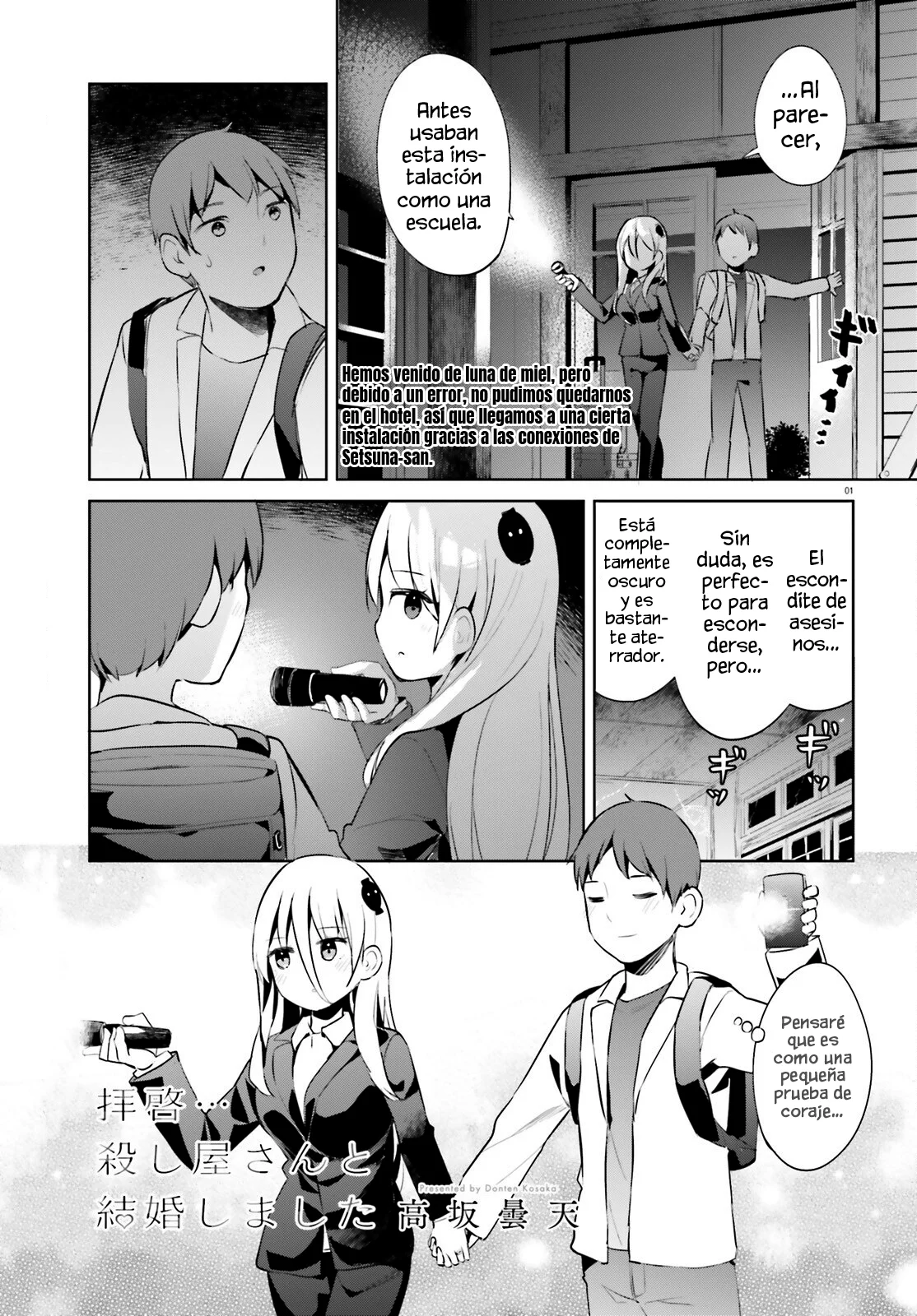 Haikei… Koroshiya-san to Kekkon Shimashita Capítulo 47 - Page 3