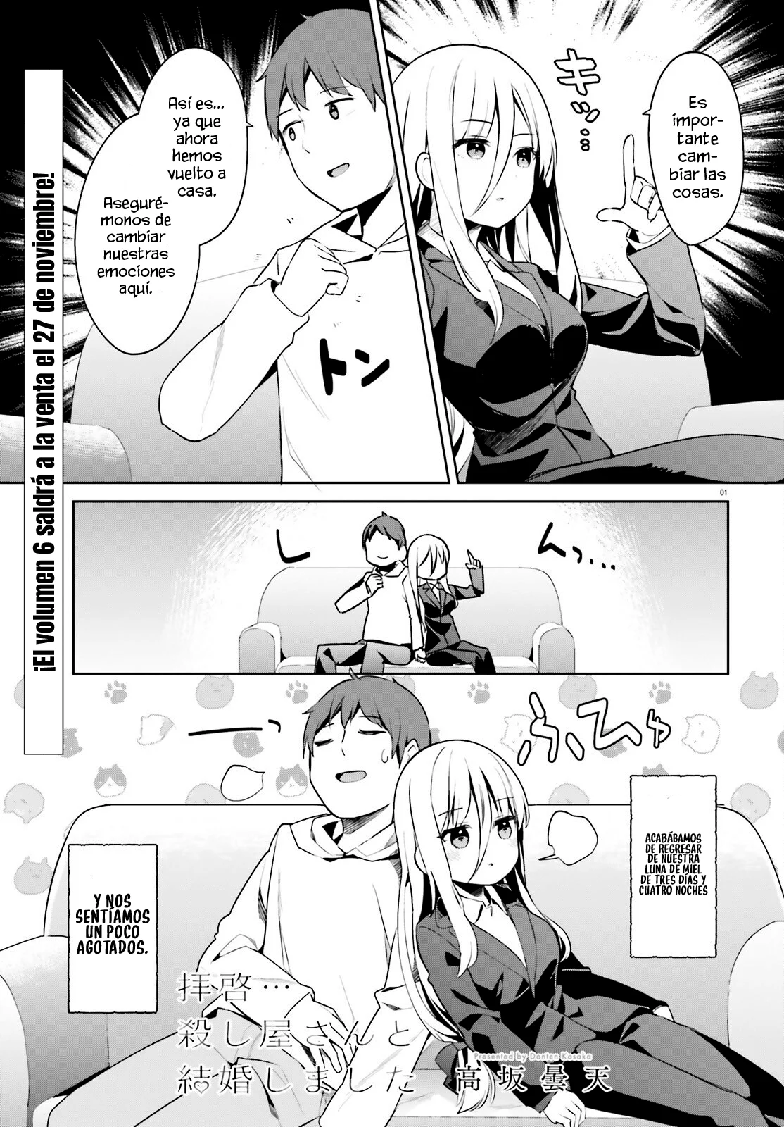 Haikei… Koroshiya-san to Kekkon Shimashita Capítulo 48 - Page 3
