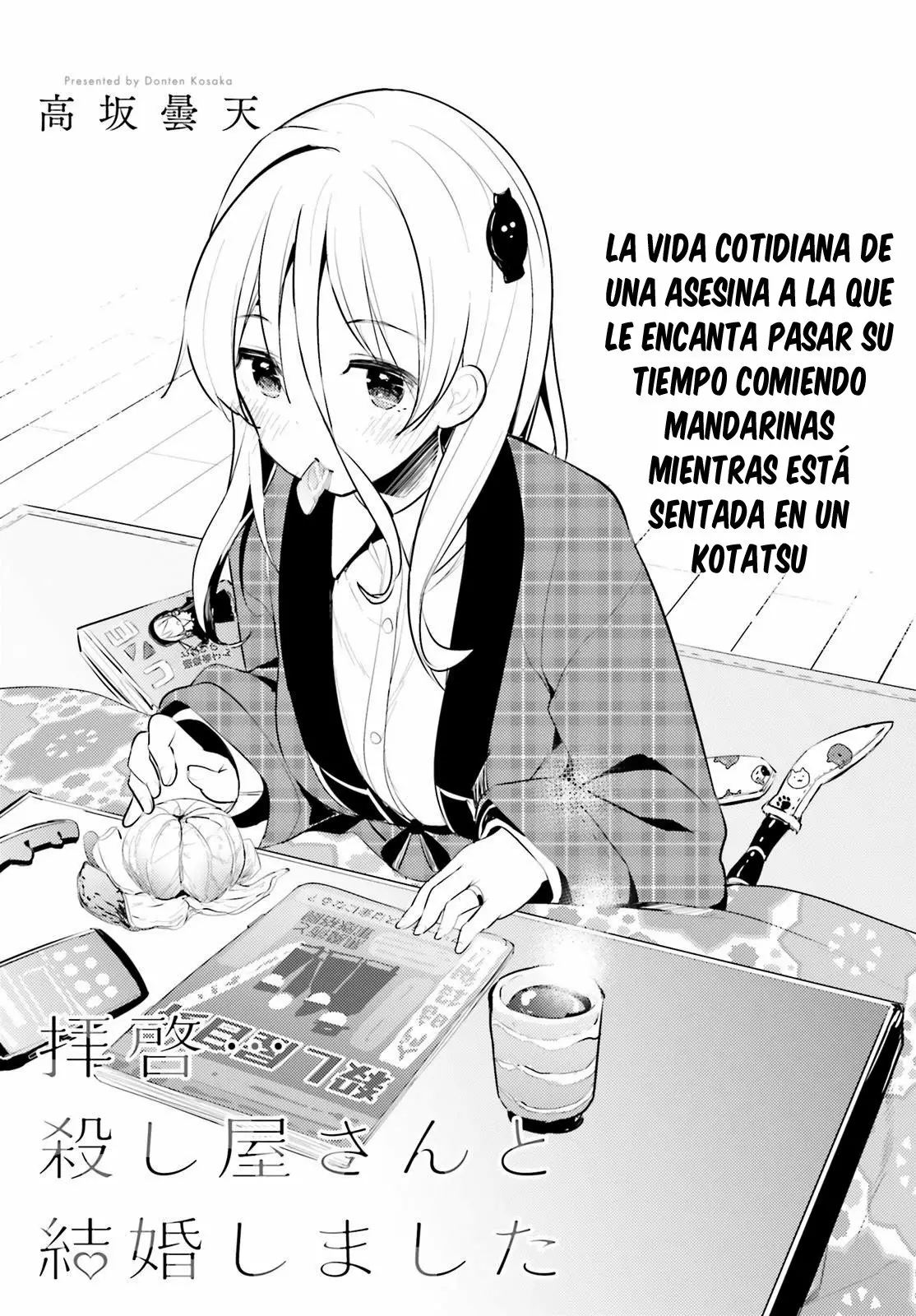 Haikei… Koroshiya-san to Kekkon Shimashita Capítulo 5 - Page 4