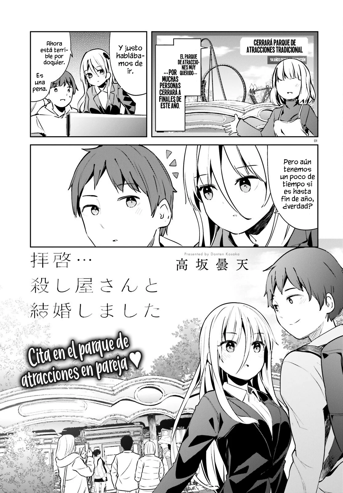 Haikei… Koroshiya-san to Kekkon Shimashita Capítulo 53 - Page 3