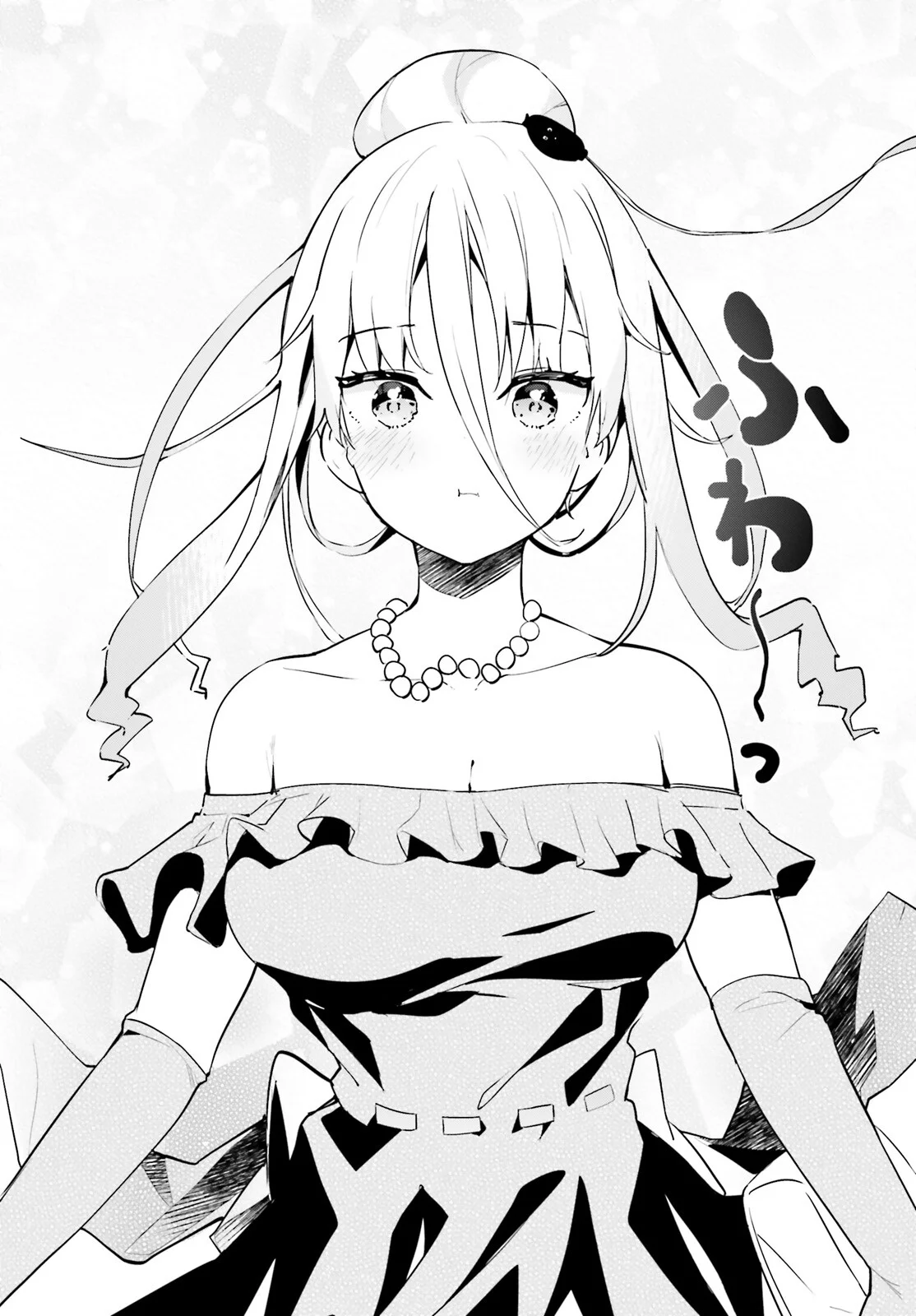 Haikei… Koroshiya-san to Kekkon Shimashita Capítulo 55 - Page 17