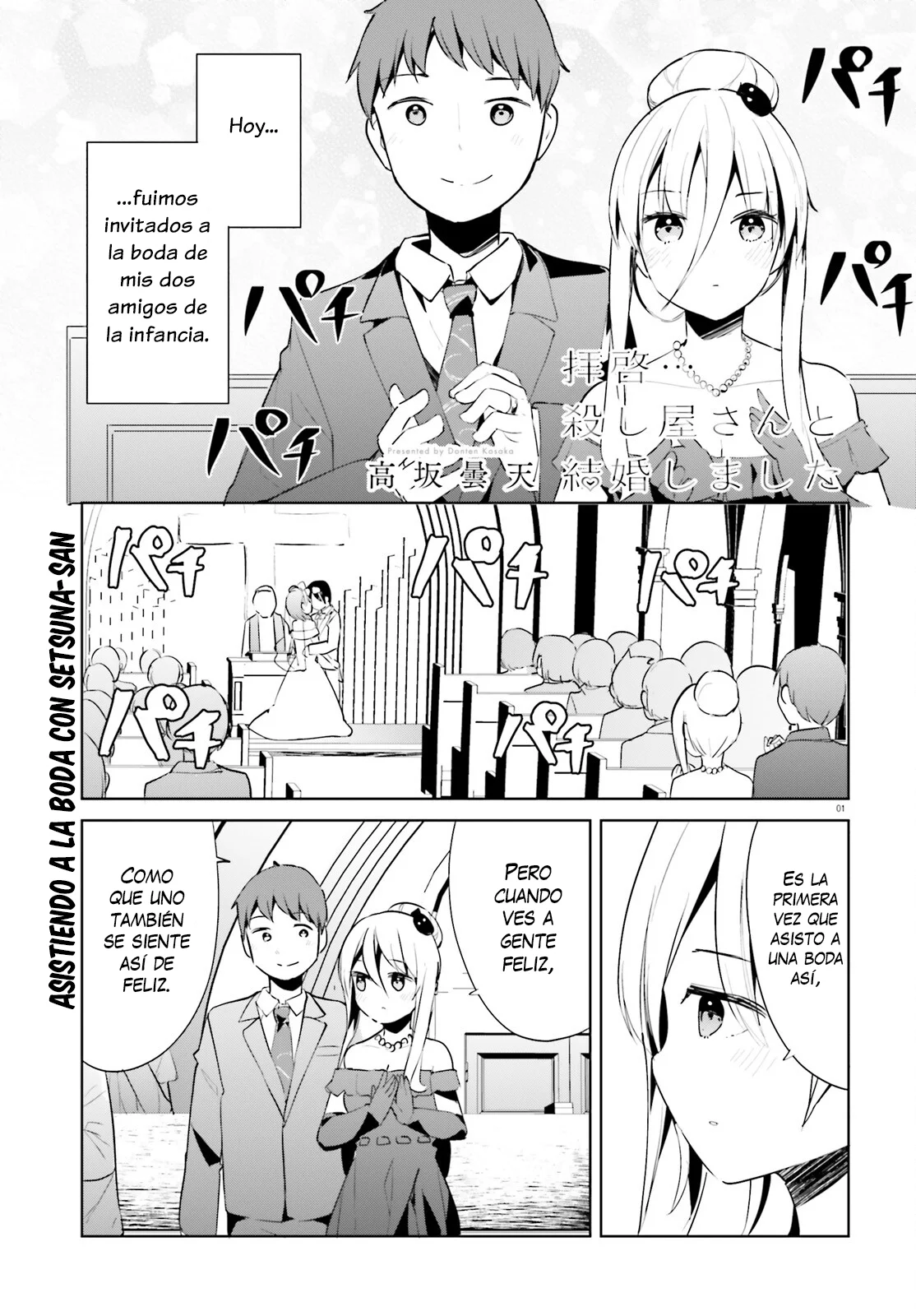 Haikei… Koroshiya-san to Kekkon Shimashita Capítulo 55 - Page 3