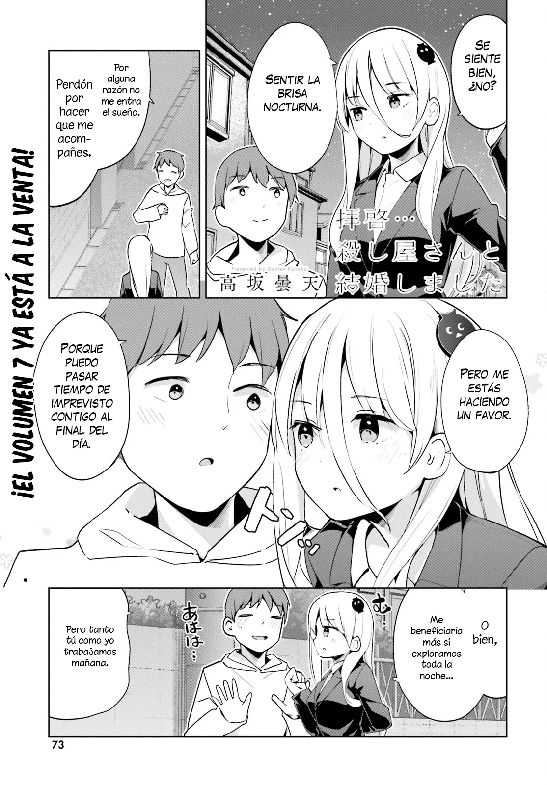 Haikei… Koroshiya-san to Kekkon Shimashita Capítulo 56 - Page 2