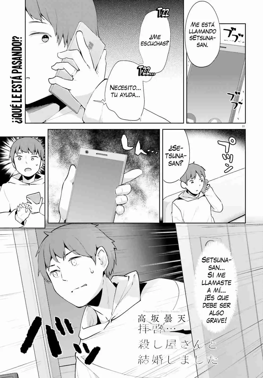 Haikei… Koroshiya-san to Kekkon Shimashita Capítulo 59 - Page 2