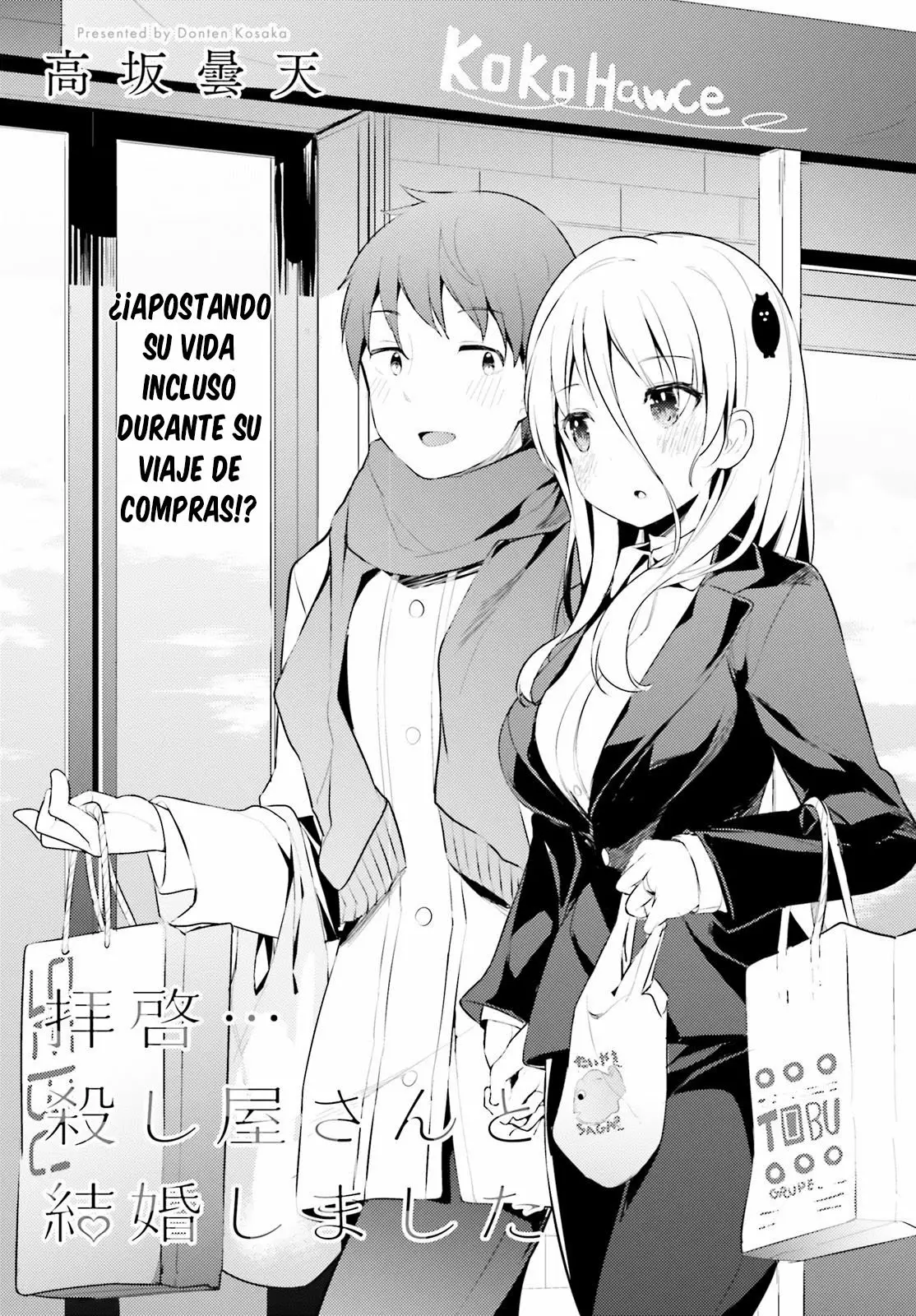 Haikei… Koroshiya-san to Kekkon Shimashita Capítulo 6 - Page 4