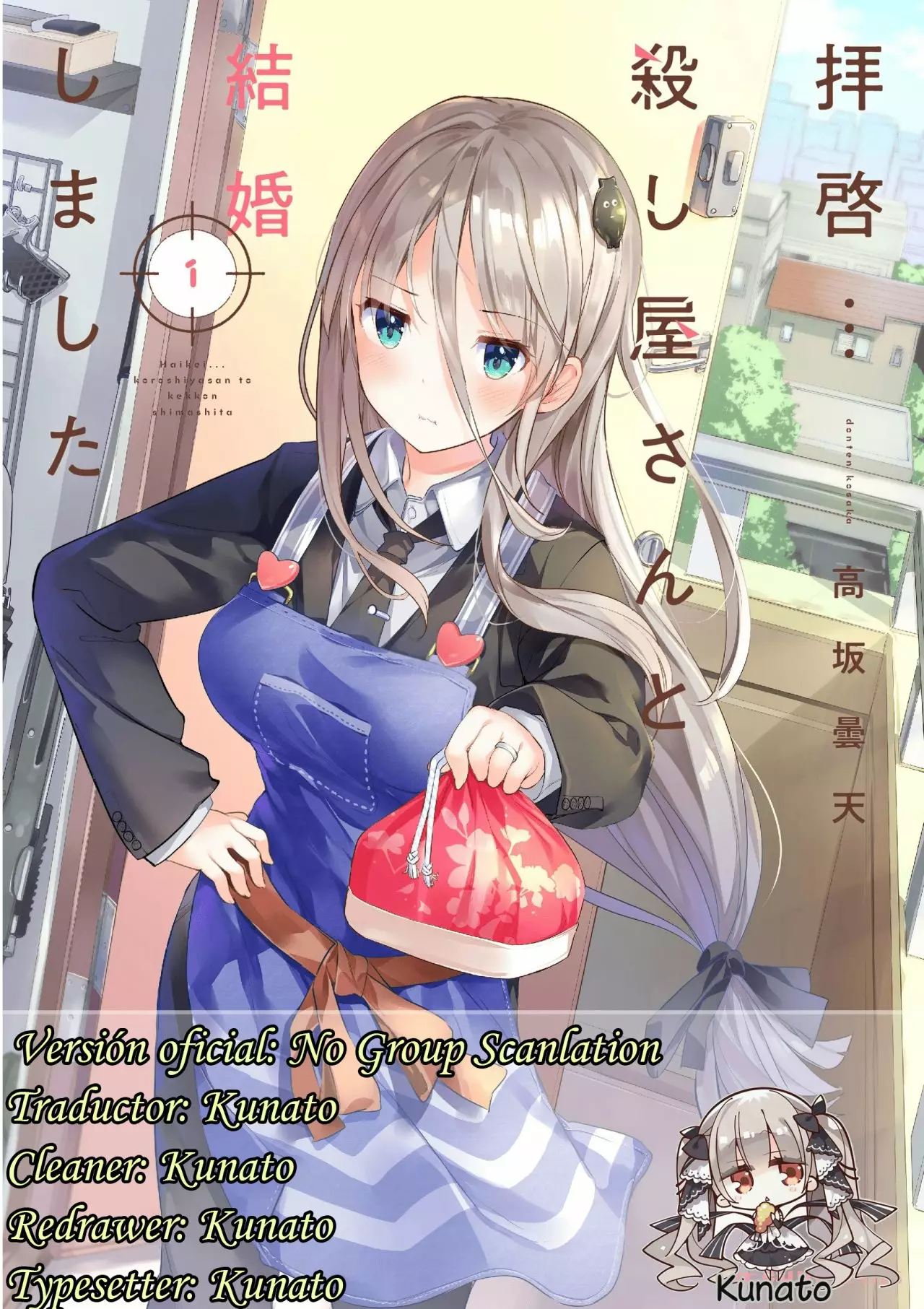 Haikei… Koroshiya-san to Kekkon Shimashita Capítulo 7 - Page 1
