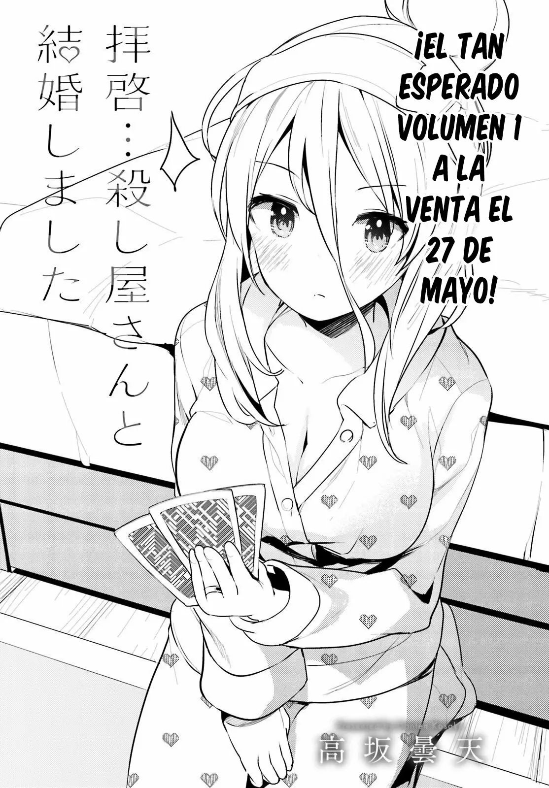 Haikei… Koroshiya-san to Kekkon Shimashita Capítulo 7 - Page 4