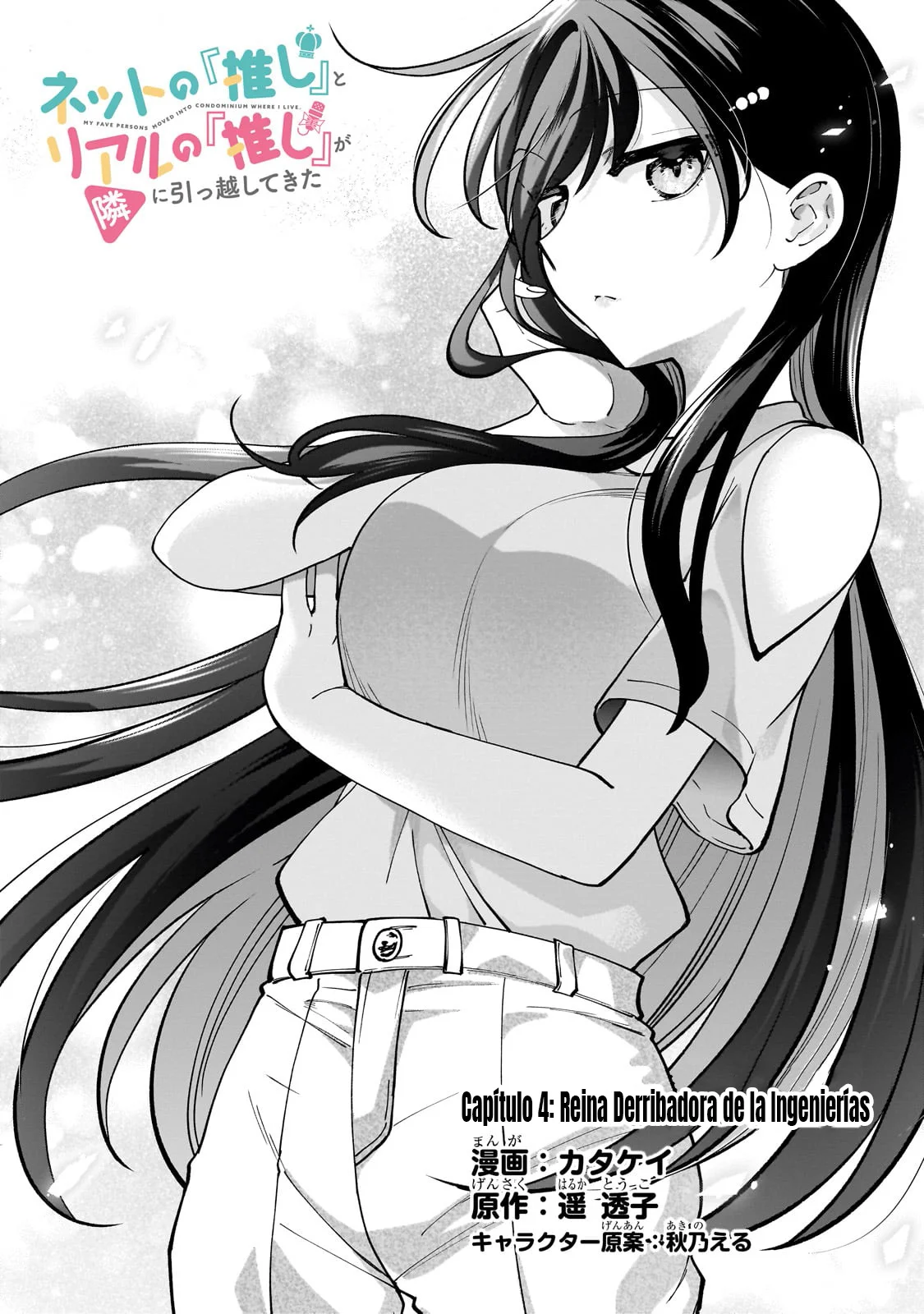 Netto no “Oshi” to Riaru no “Oshi” ga Tonari ni Hikkoshite Kita Capítulo 4.1 - Page 5