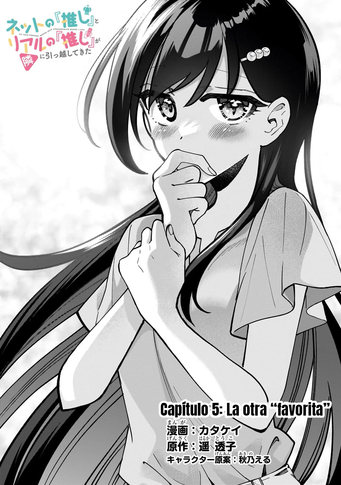 Netto no “Oshi” to Riaru no “Oshi” ga Tonari ni Hikkoshite Kita Capítulo 5.1 - Page 4