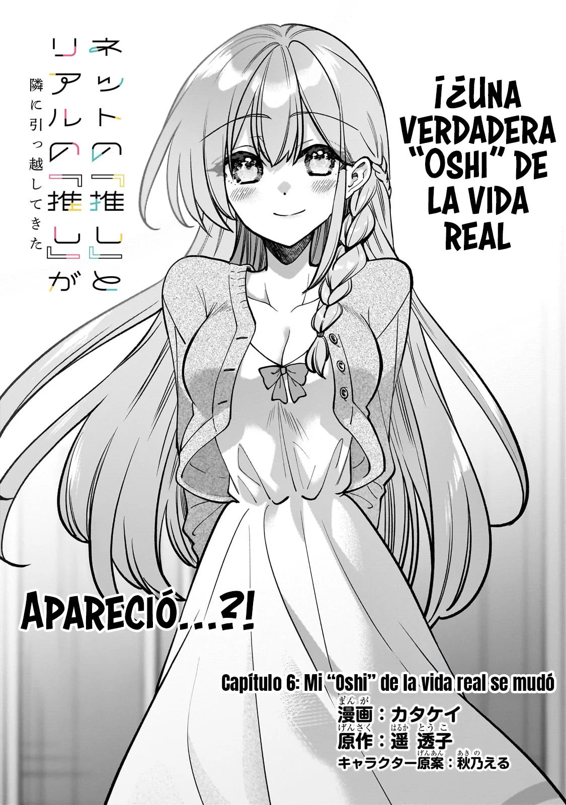 Netto no “Oshi” to Riaru no “Oshi” ga Tonari ni Hikkoshite Kita Capítulo 6.1 - Page 3