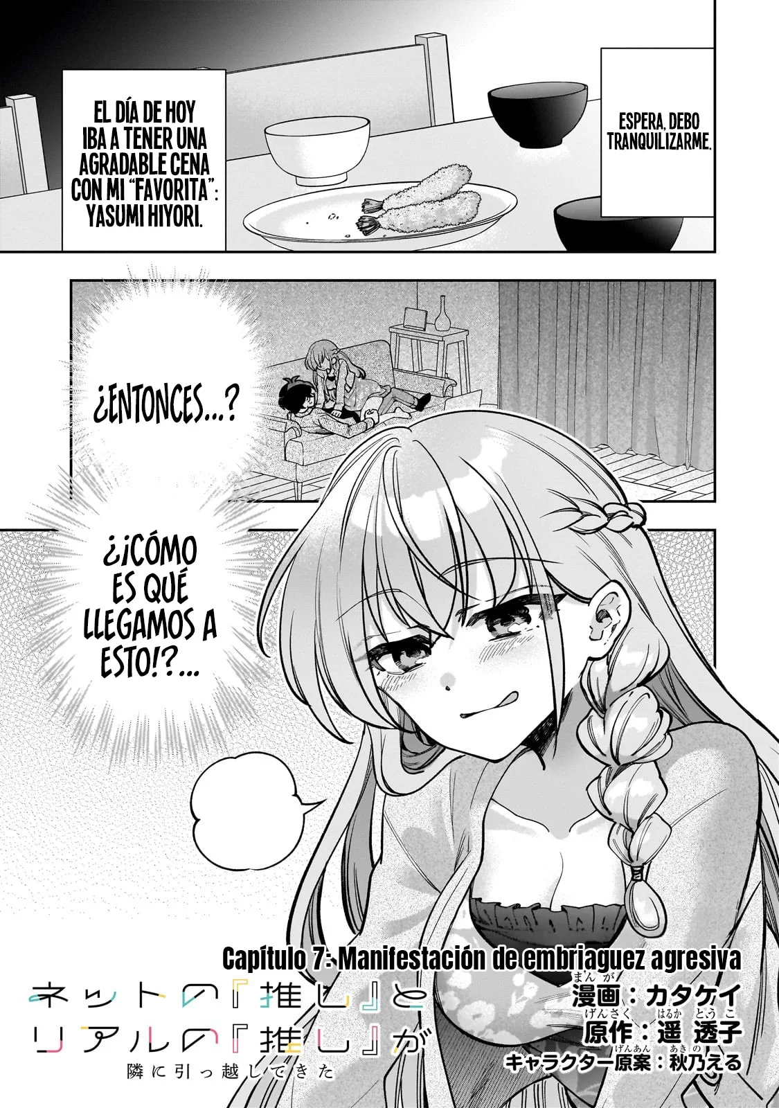 Netto no “Oshi” to Riaru no “Oshi” ga Tonari ni Hikkoshite Kita Capítulo 7.1 - Page 2
