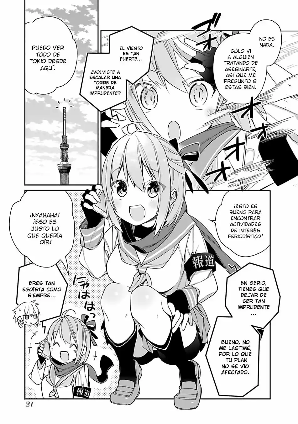 Choujin Koukousei-tachi wa Isekai demo Yoyuu de Ikinuku you desu Capítulo 1 - Page 18