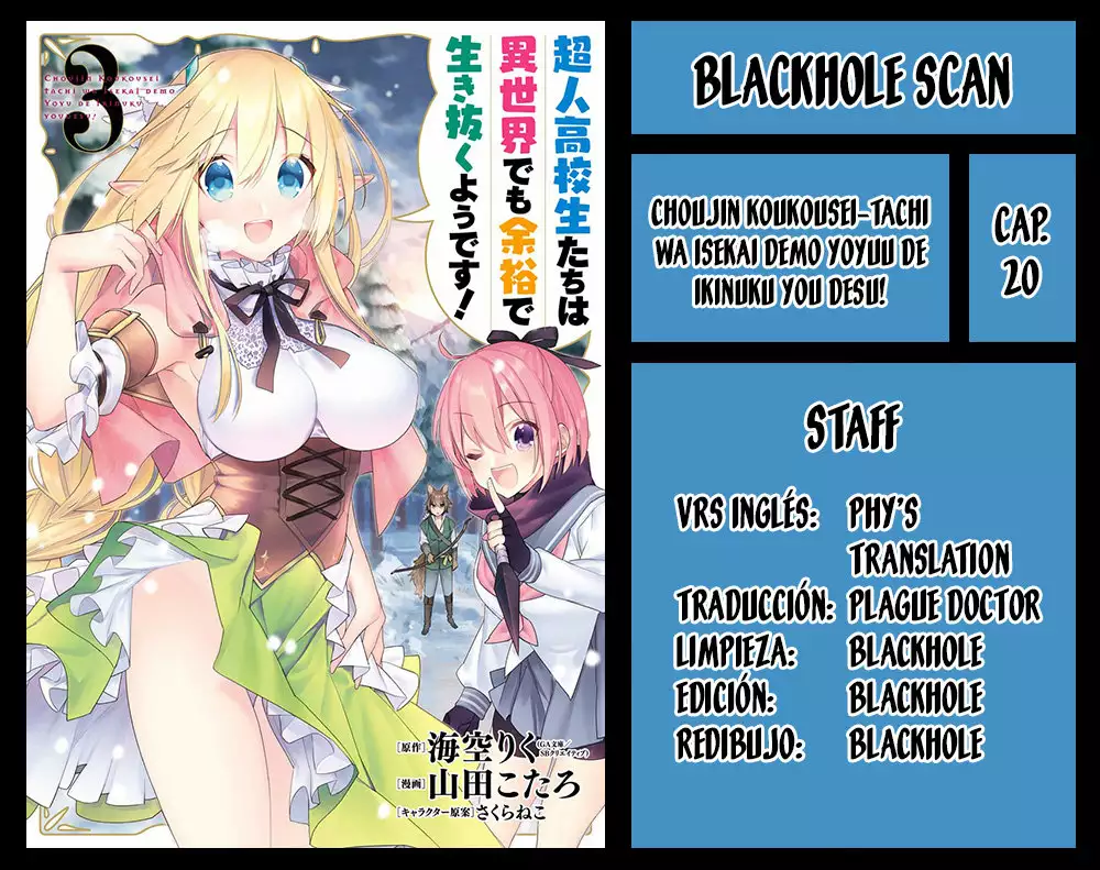Choujin Koukousei-tachi wa Isekai demo Yoyuu de Ikinuku you desu Capítulo 20 - Page 1