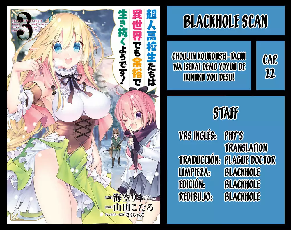 Choujin Koukousei-tachi wa Isekai demo Yoyuu de Ikinuku you desu Capítulo 22 - Page 1