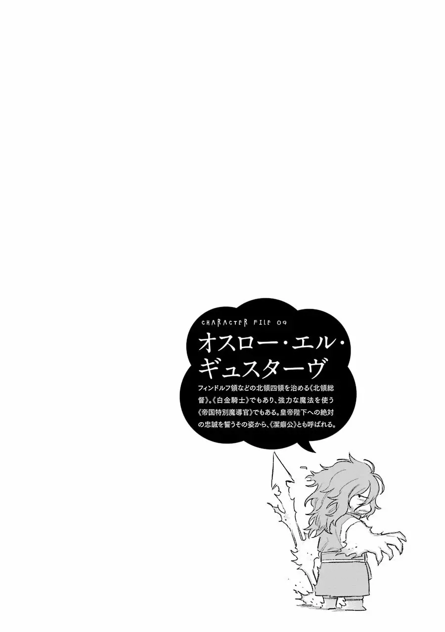 Choujin Koukousei-tachi wa Isekai demo Yoyuu de Ikinuku you desu Capítulo 24 - Page 26