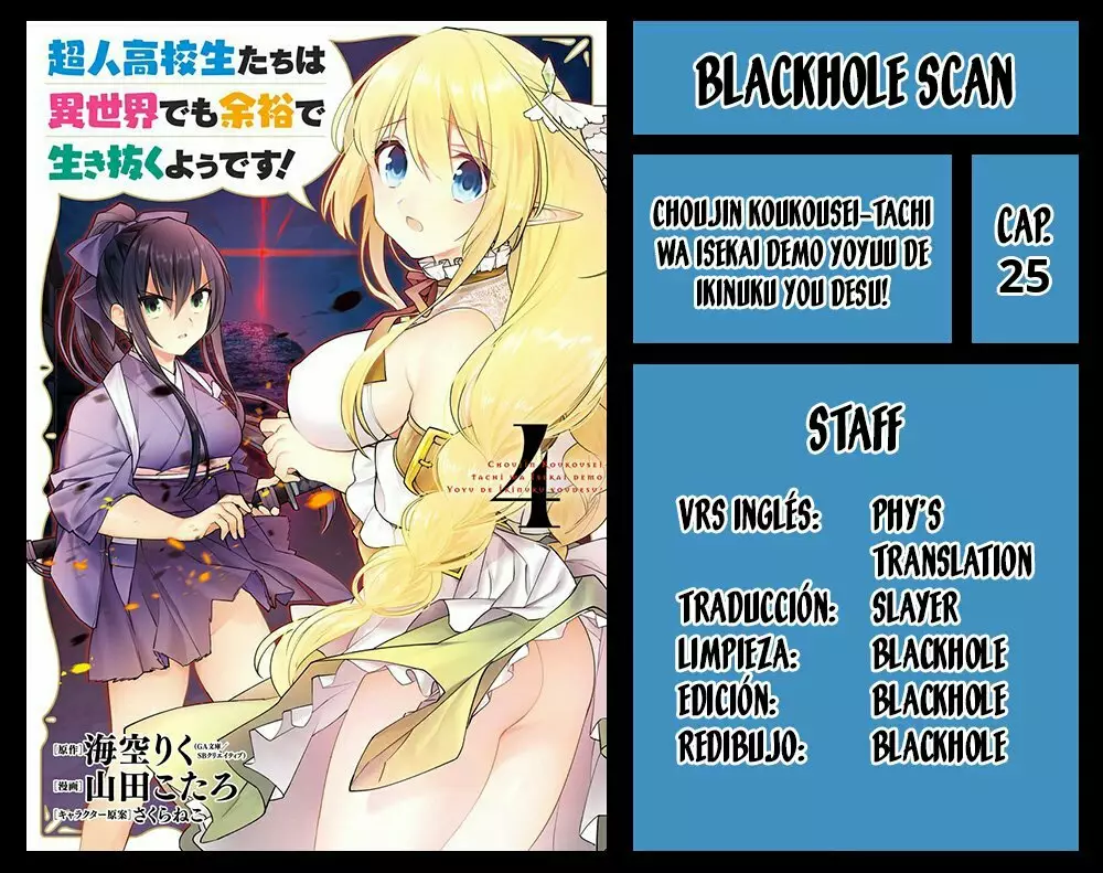 Choujin Koukousei-tachi wa Isekai demo Yoyuu de Ikinuku you desu Capítulo 25 - Page 1