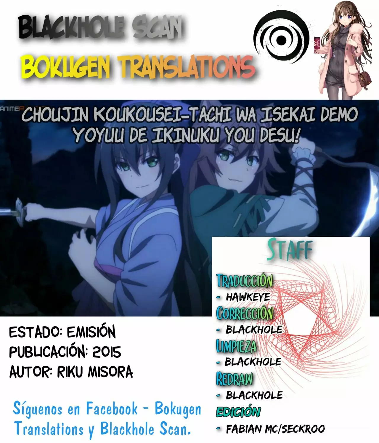 Choujin Koukousei-tachi wa Isekai demo Yoyuu de Ikinuku you desu Capítulo 27 - Page 1