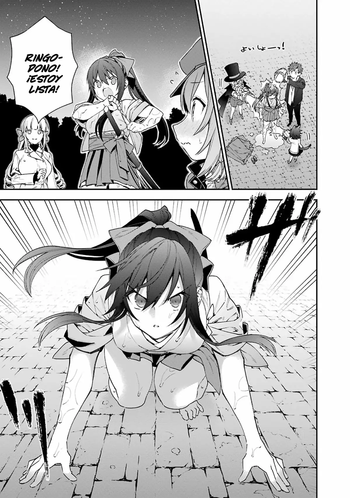 Choujin Koukousei-tachi wa Isekai demo Yoyuu de Ikinuku you desu Capítulo 27 - Page 4