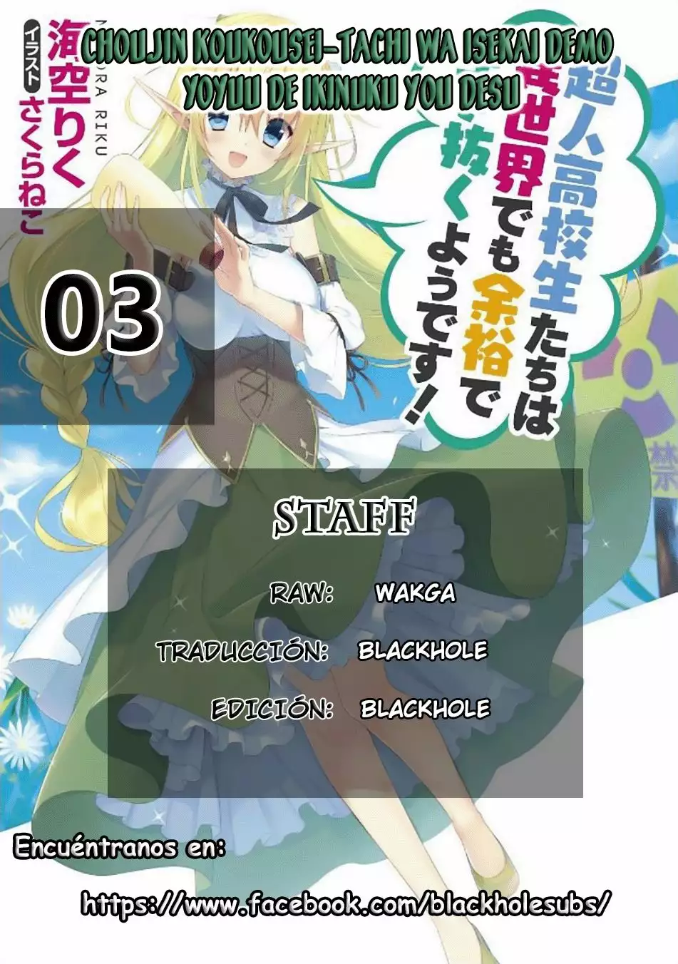 Choujin Koukousei-tachi wa Isekai demo Yoyuu de Ikinuku you desu Capítulo 3 - Page 1