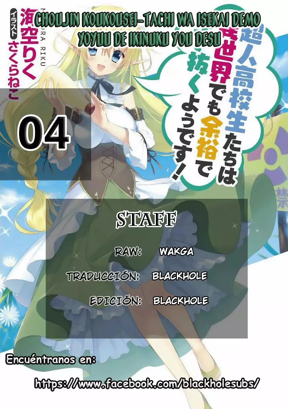 Choujin Koukousei-tachi wa Isekai demo Yoyuu de Ikinuku you desu Capítulo 4 - Page 1