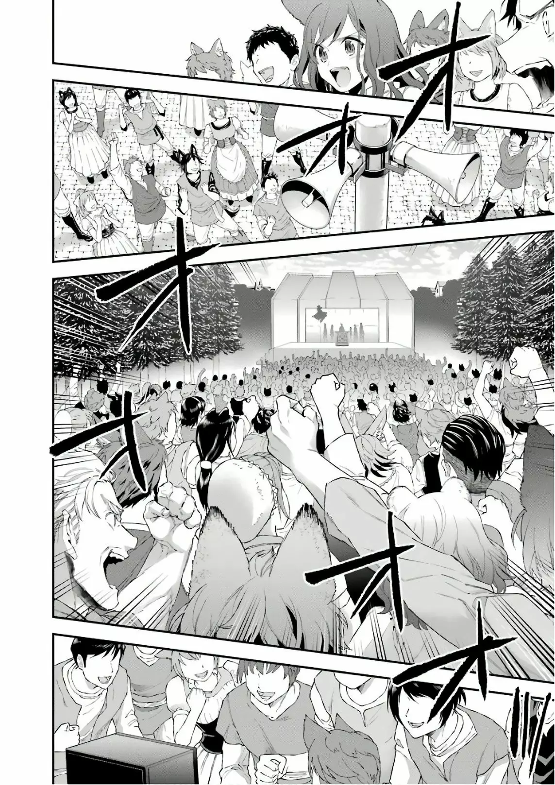 Choujin Koukousei-tachi wa Isekai demo Yoyuu de Ikinuku you desu Capítulo 44 - Page 19