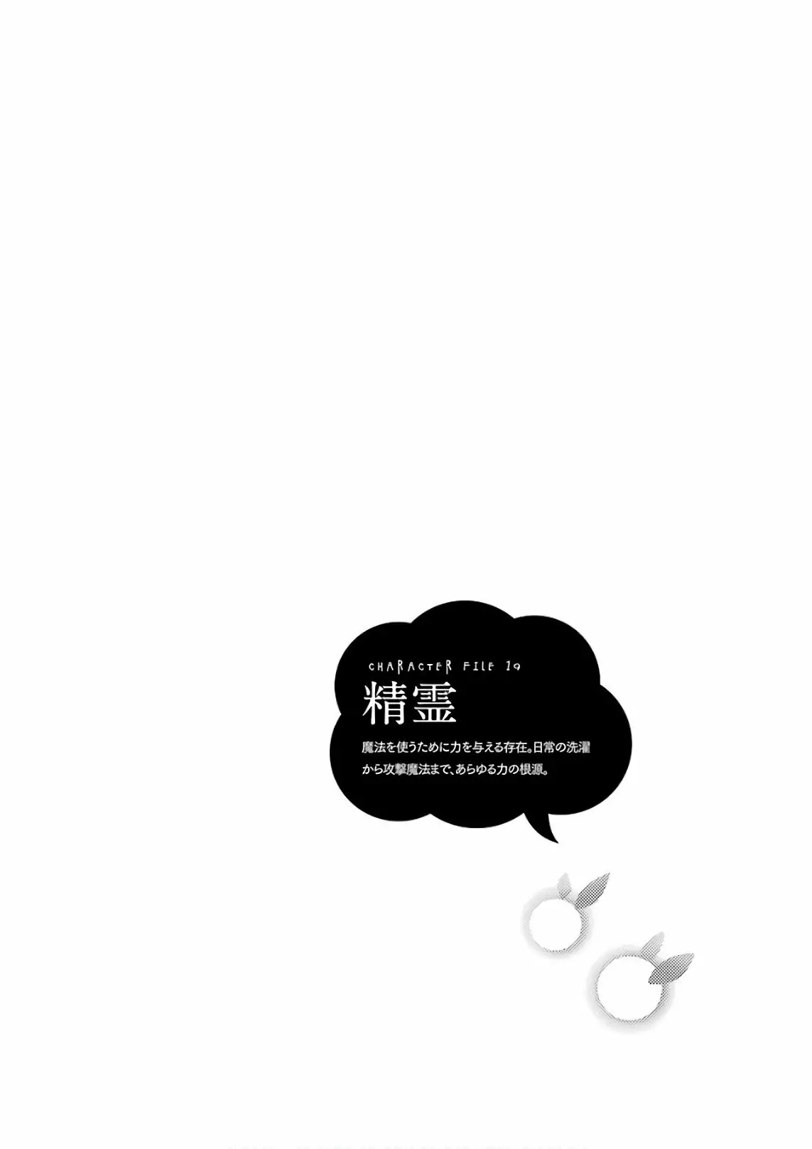 Choujin Koukousei-tachi wa Isekai demo Yoyuu de Ikinuku you desu Capítulo 44 - Page 23