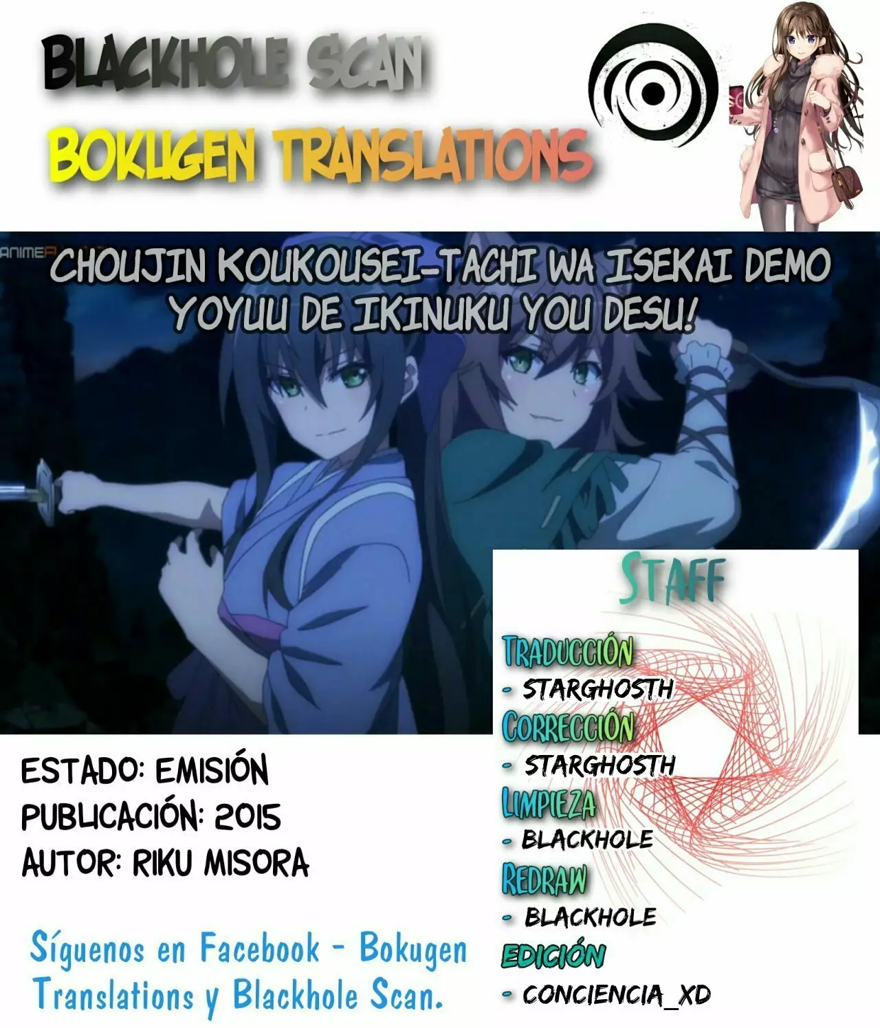 Choujin Koukousei-tachi wa Isekai demo Yoyuu de Ikinuku you desu Capítulo 49 - Page 1