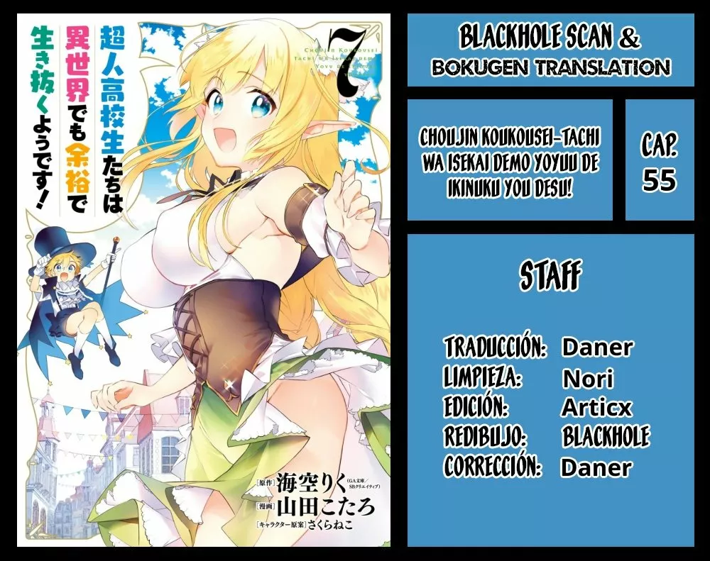 Choujin Koukousei-tachi wa Isekai demo Yoyuu de Ikinuku you desu Capítulo 55 - Page 1