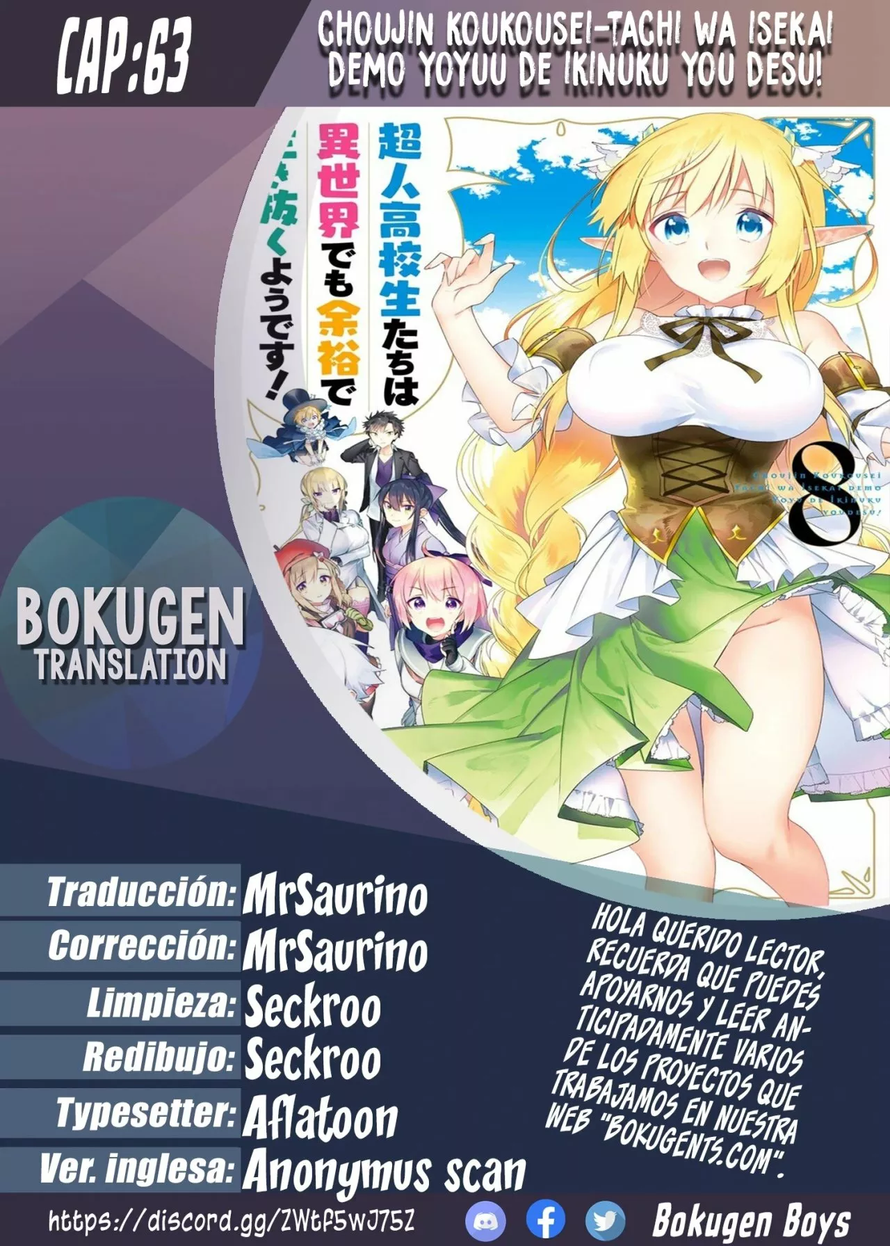 Choujin Koukousei-tachi wa Isekai demo Yoyuu de Ikinuku you desu Capítulo 63 - Page 1