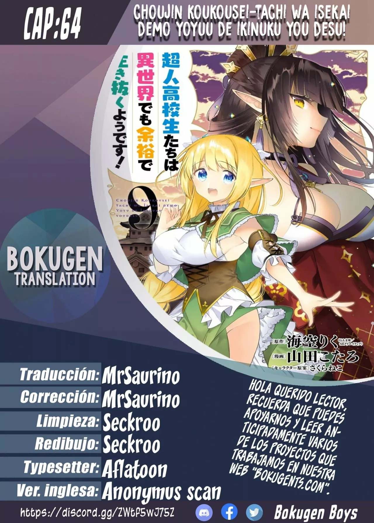 Choujin Koukousei-tachi wa Isekai demo Yoyuu de Ikinuku you desu Capítulo 64 - Page 1