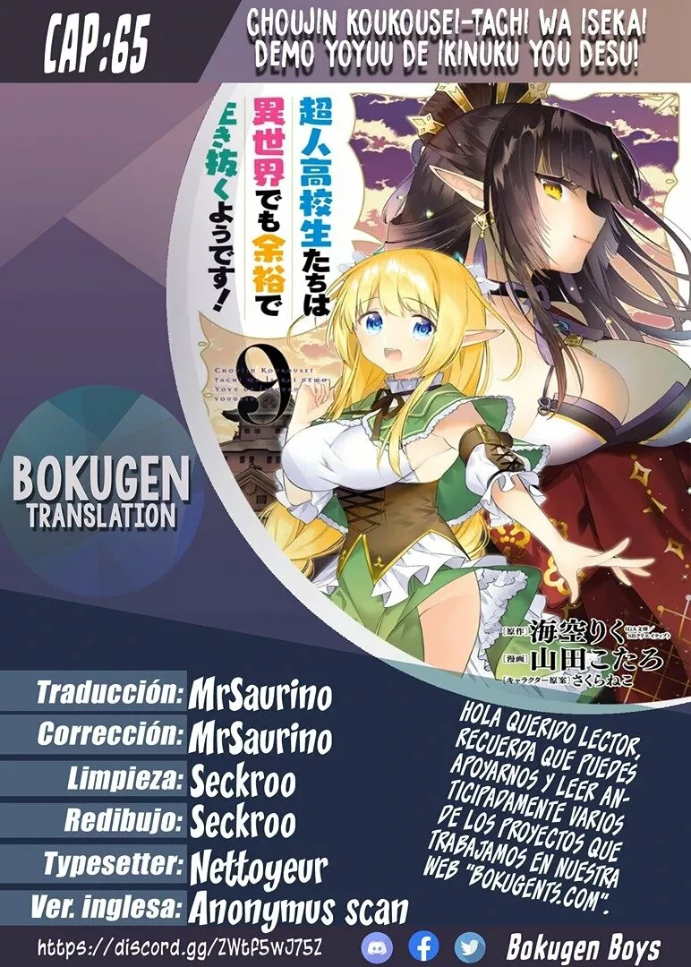 Choujin Koukousei-tachi wa Isekai demo Yoyuu de Ikinuku you desu Capítulo 65 - Page 1