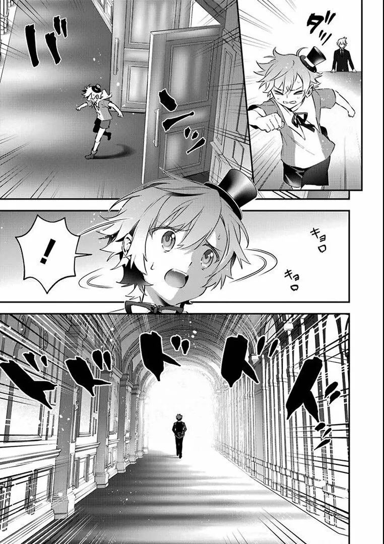Choujin Koukousei-tachi wa Isekai demo Yoyuu de Ikinuku you desu Capítulo 65 - Page 19
