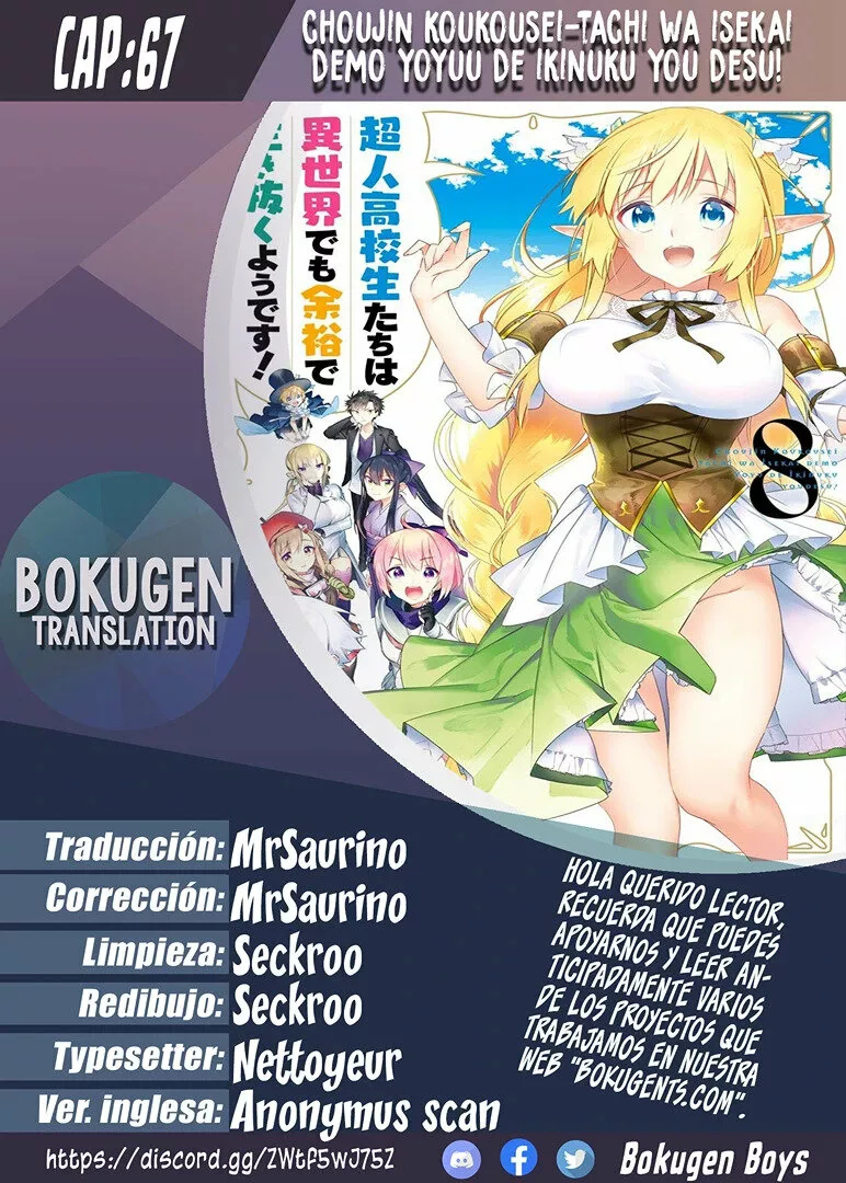 Choujin Koukousei-tachi wa Isekai demo Yoyuu de Ikinuku you desu Capítulo 67 - Page 1