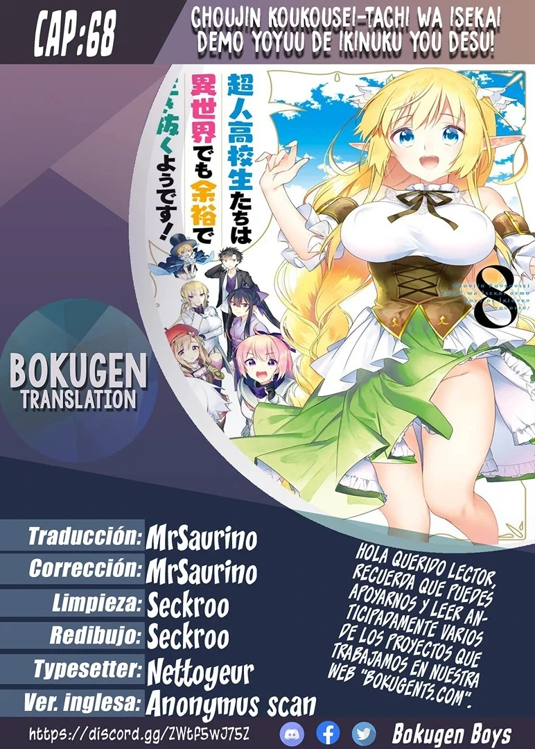 Choujin Koukousei-tachi wa Isekai demo Yoyuu de Ikinuku you desu Capítulo 68 - Page 1