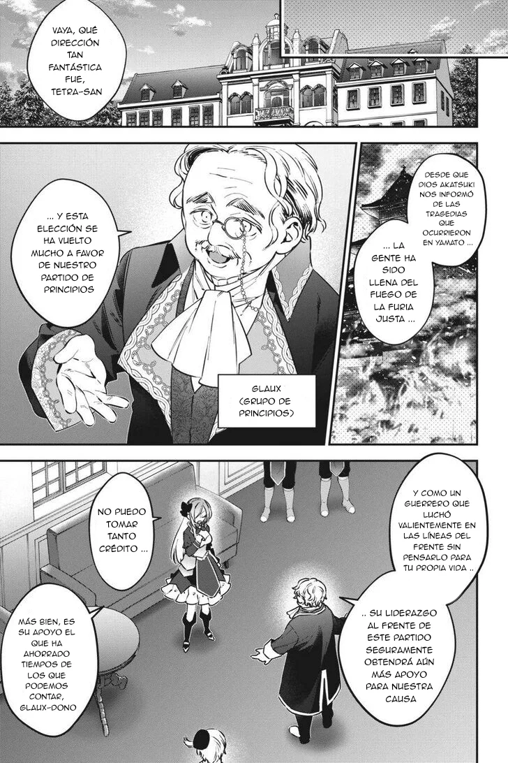 Choujin Koukousei-tachi wa Isekai demo Yoyuu de Ikinuku you desu Capítulo 75 - Page 3